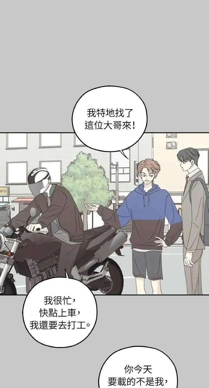 第54话 第36页