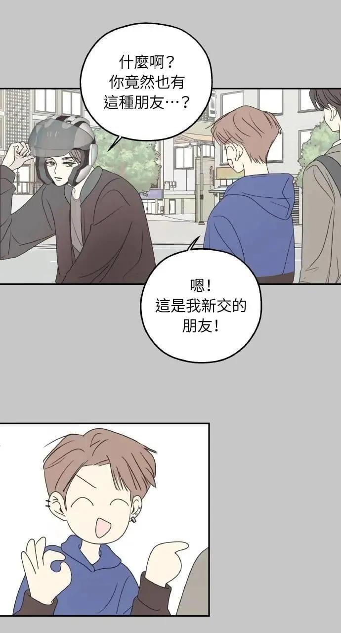第54话 第38页