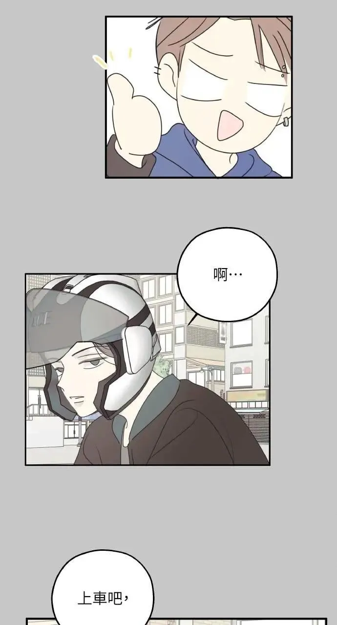 第54话 第39页