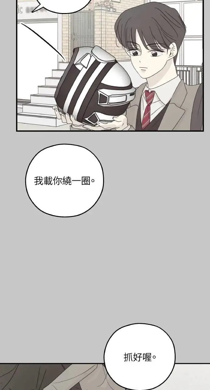 第54话 第40页