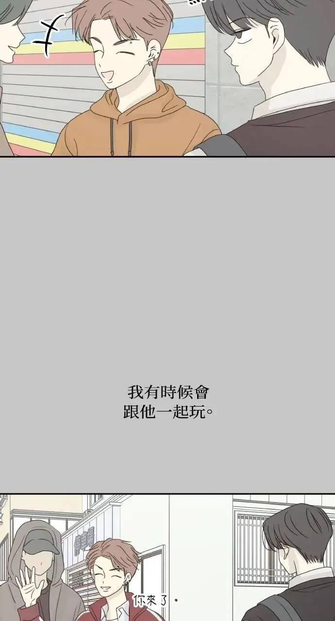 第54话 第46页
