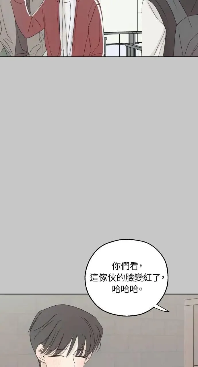第54话 第47页