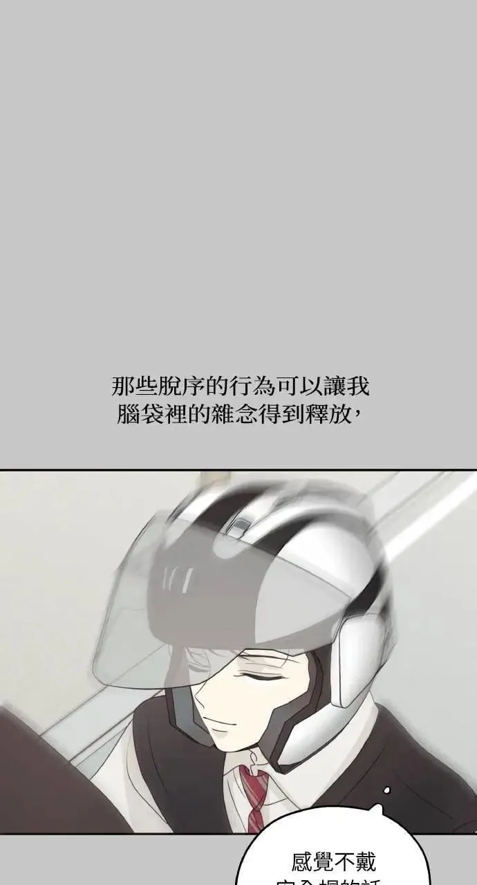 第54话 第49页