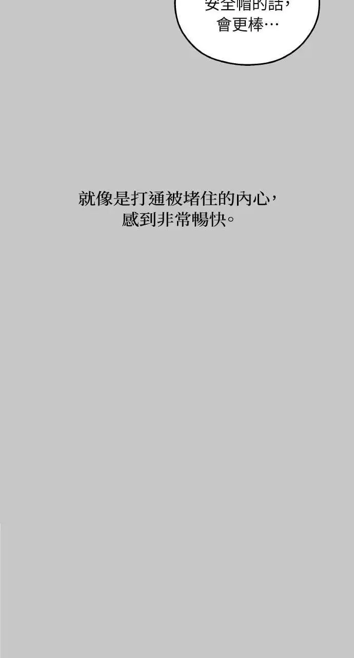 第54话 第50页