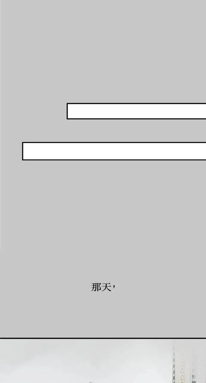 第54话 第55页