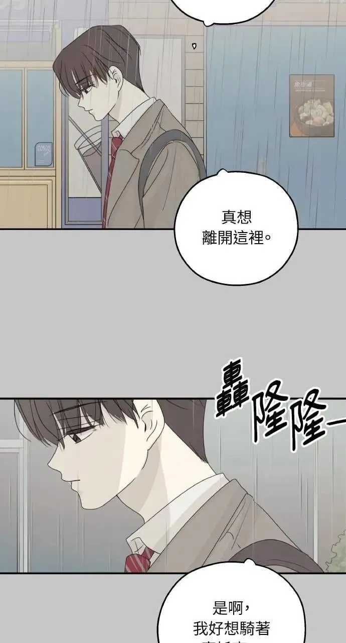 第54话 第59页