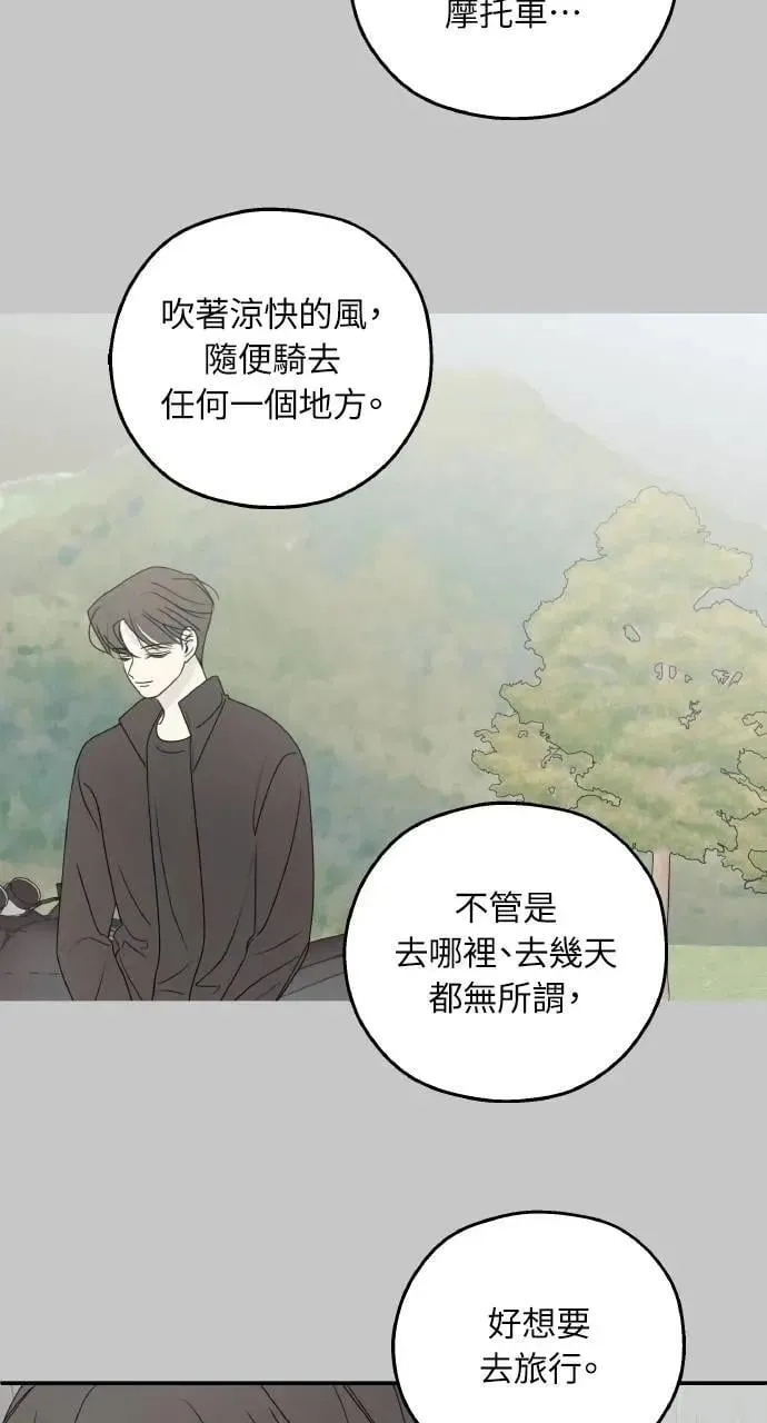 第54话 第60页