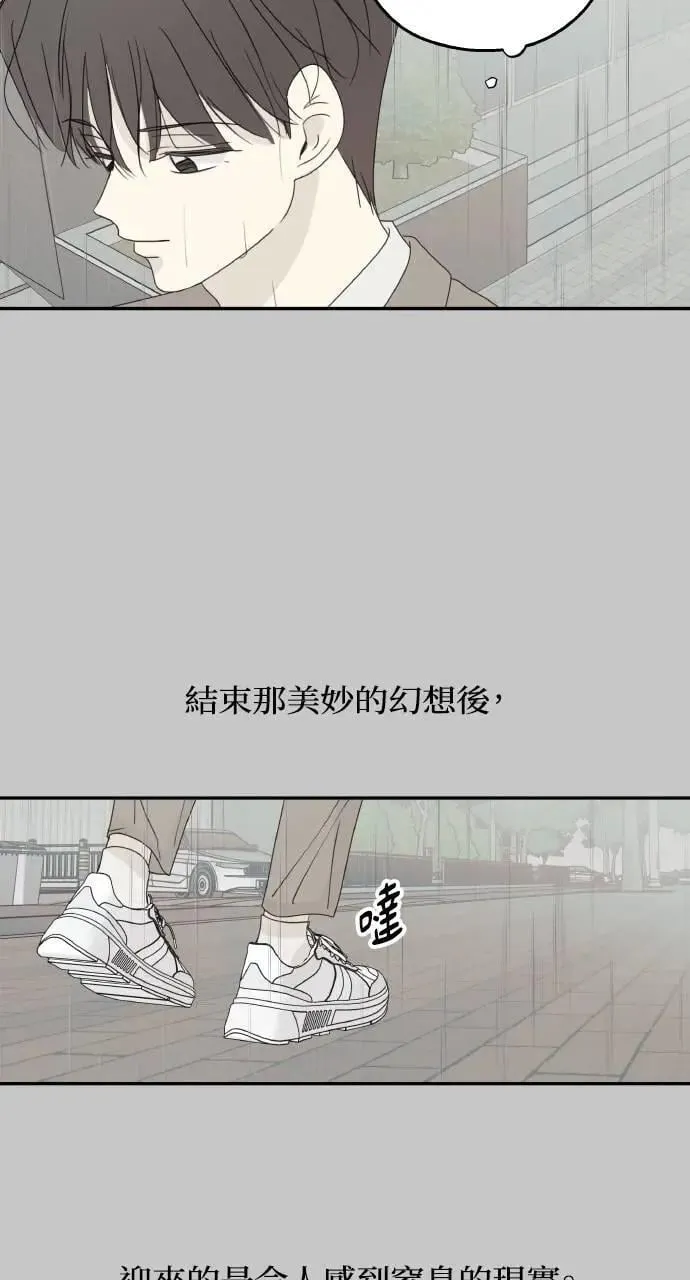 第54话 第61页