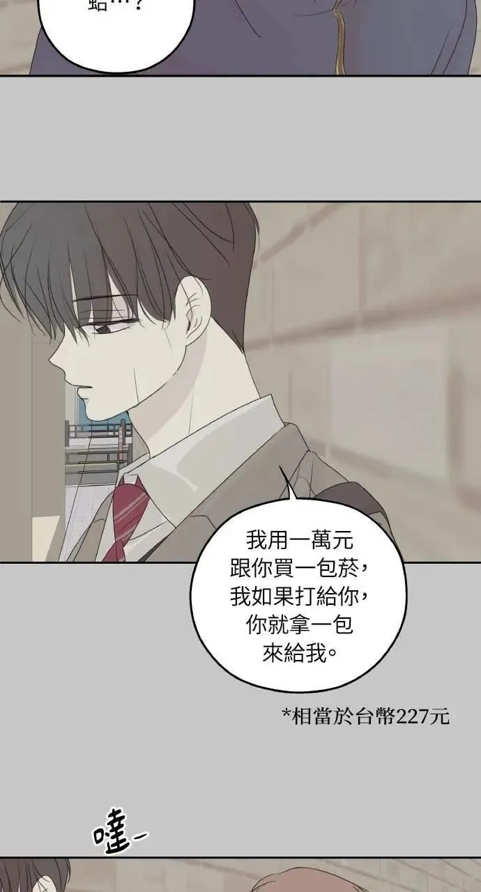 第54话 第70页