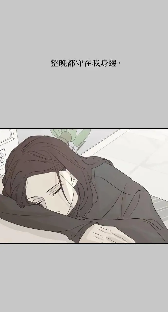 第54话 第78页