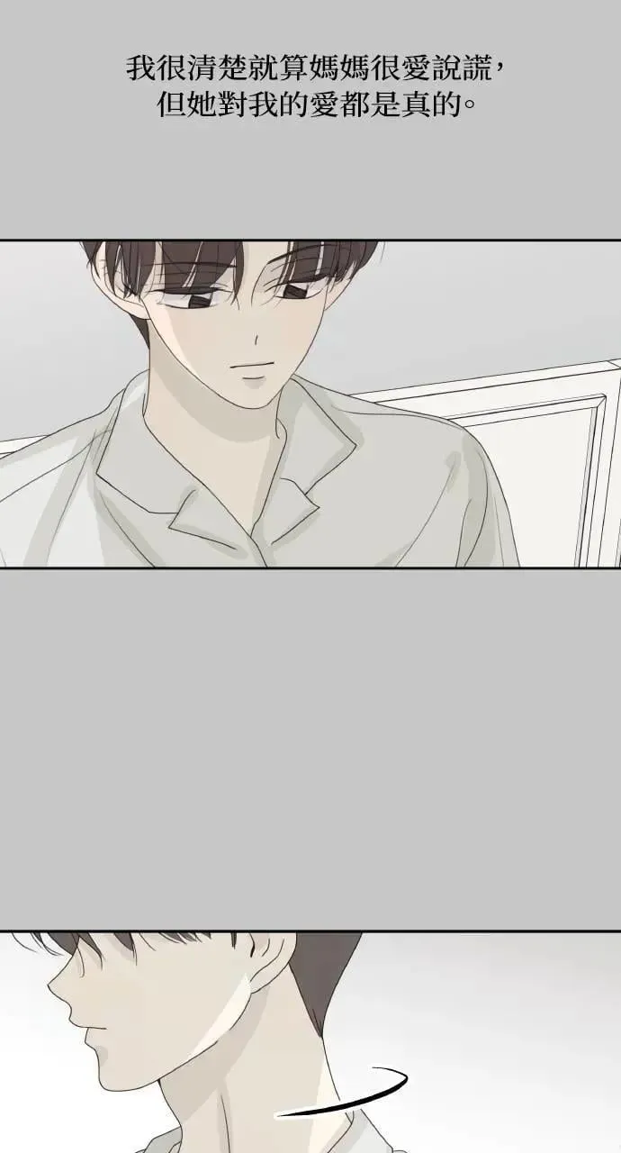 第54话 第79页