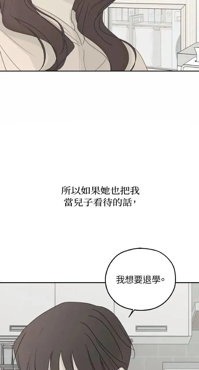 第54话 第82页