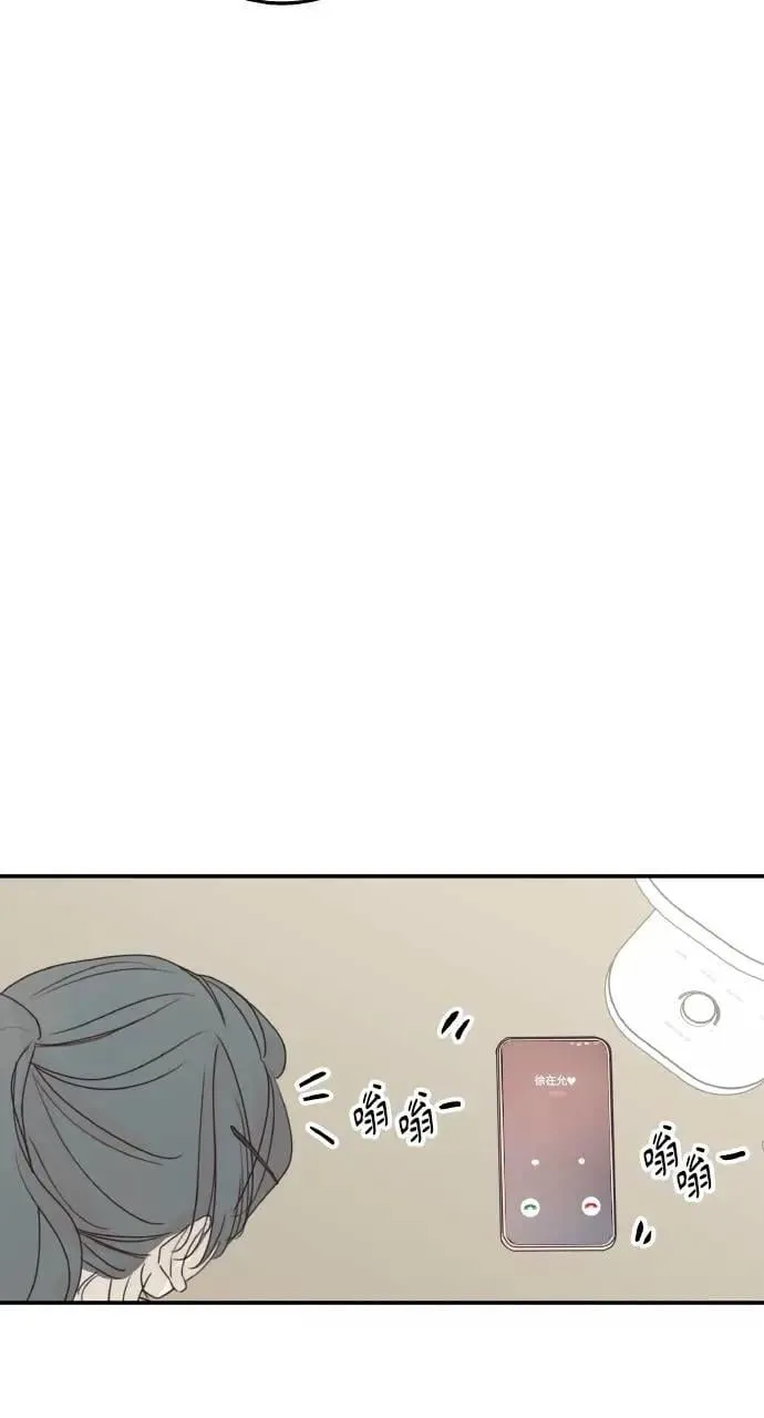 第55话 第10页