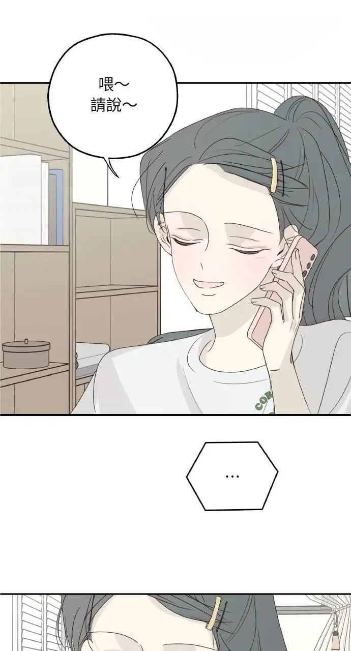 第55话 第11页
