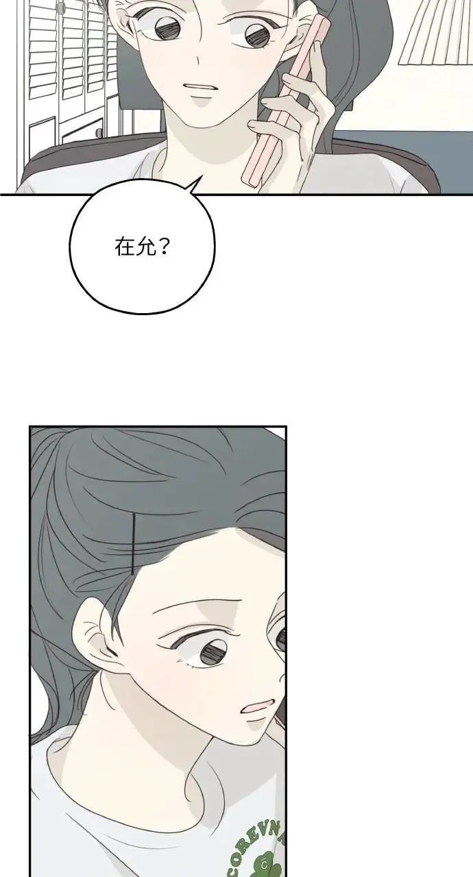 第55话 第12页