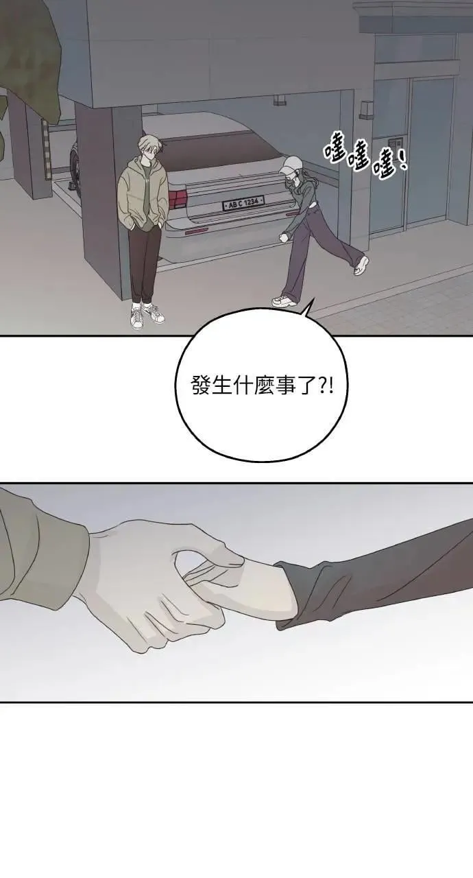 第55话 第15页
