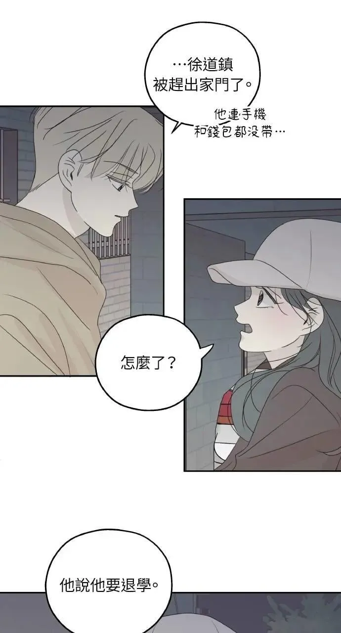 第55话 第16页
