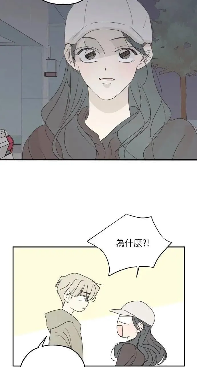 第55话 第17页