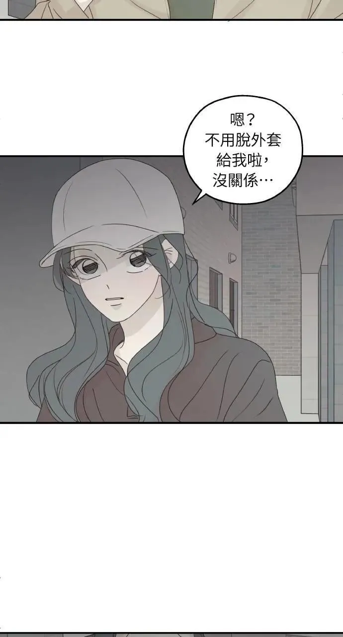 第55话 第20页