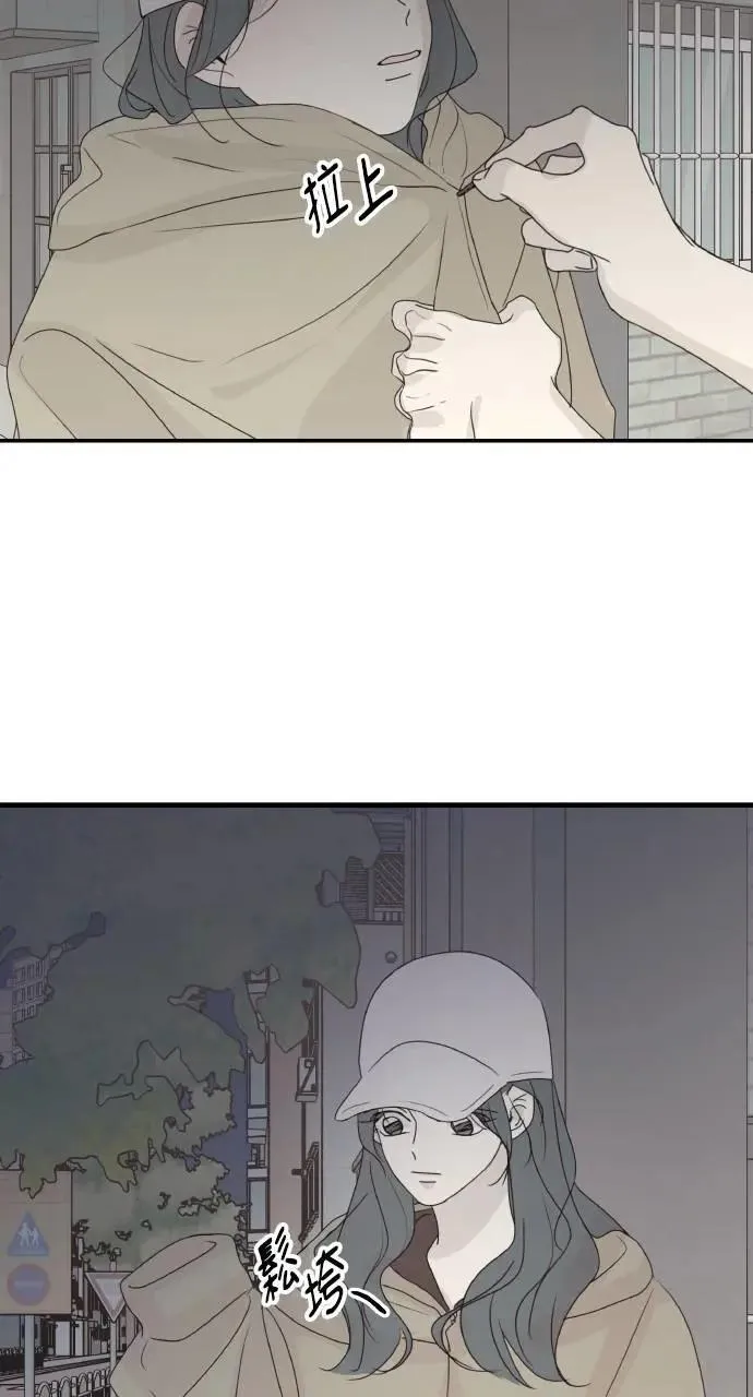 第55话 第21页