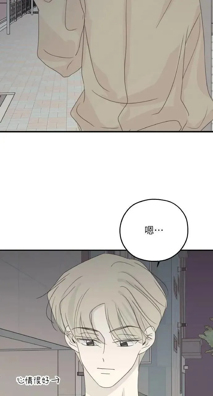 第55话 第22页