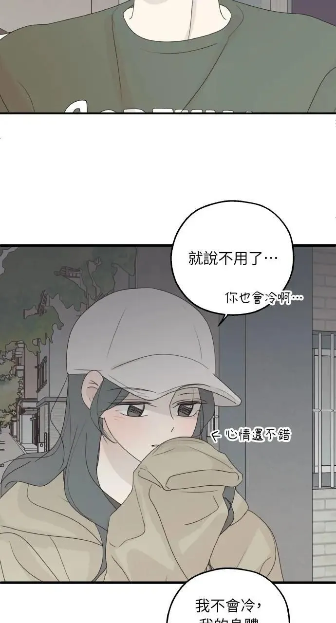 第55话 第23页