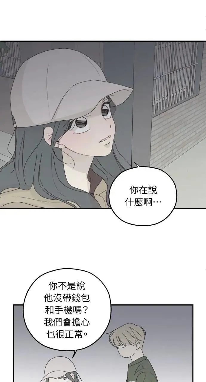 第55话 第26页