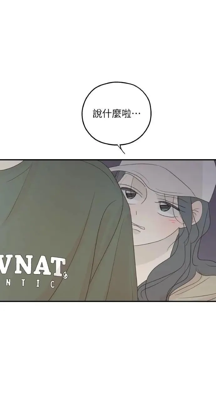 第55话 第35页