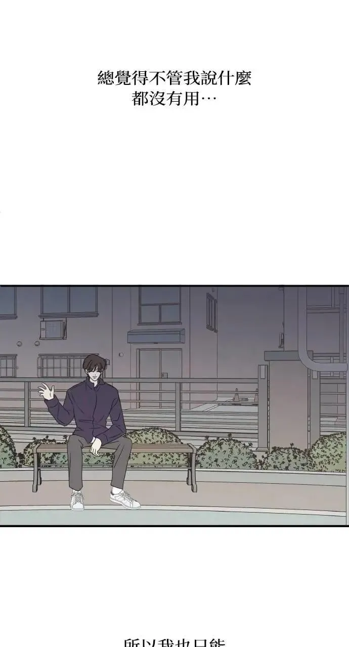 第55话 第45页