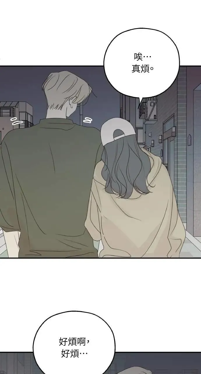 第55话 第49页