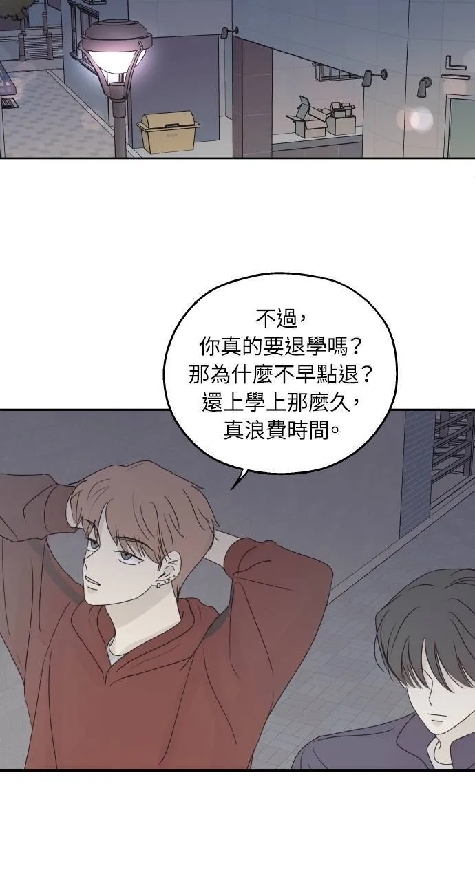 第56话 第14页
