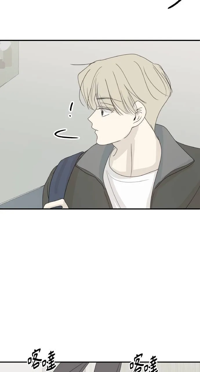 第56话 第24页