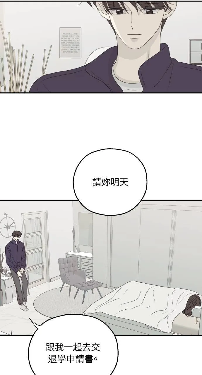 第56话 第27页