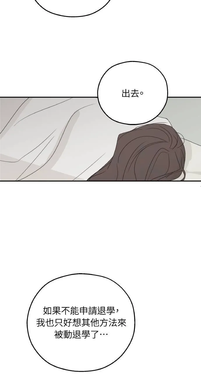 第56话 第28页