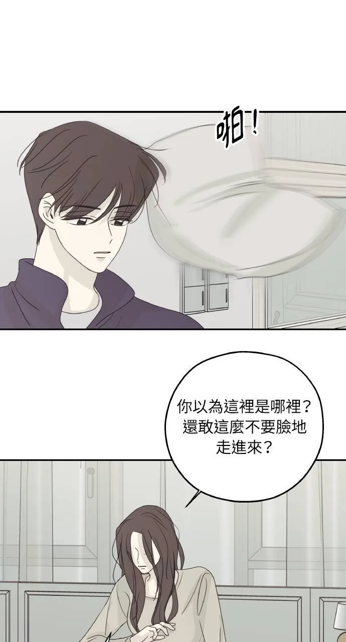 第56话 第29页
