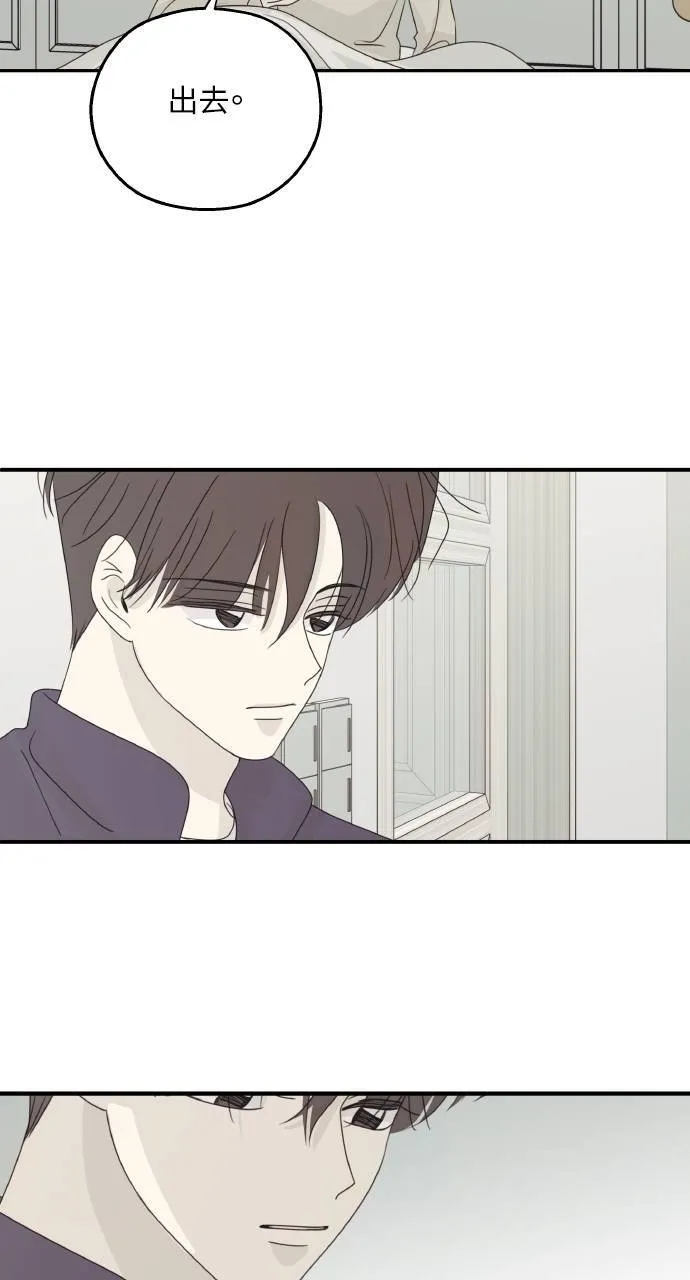 第56话 第30页