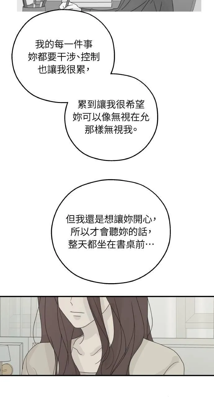 第56话 第32页