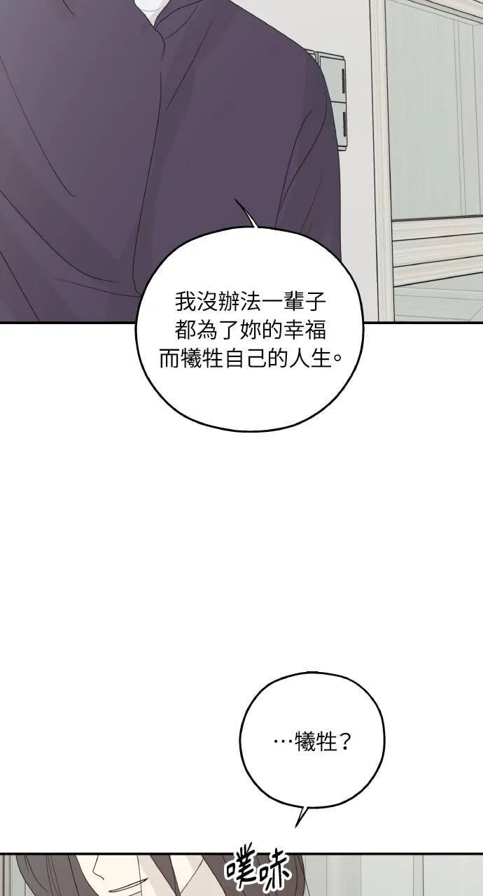 第56话 第34页