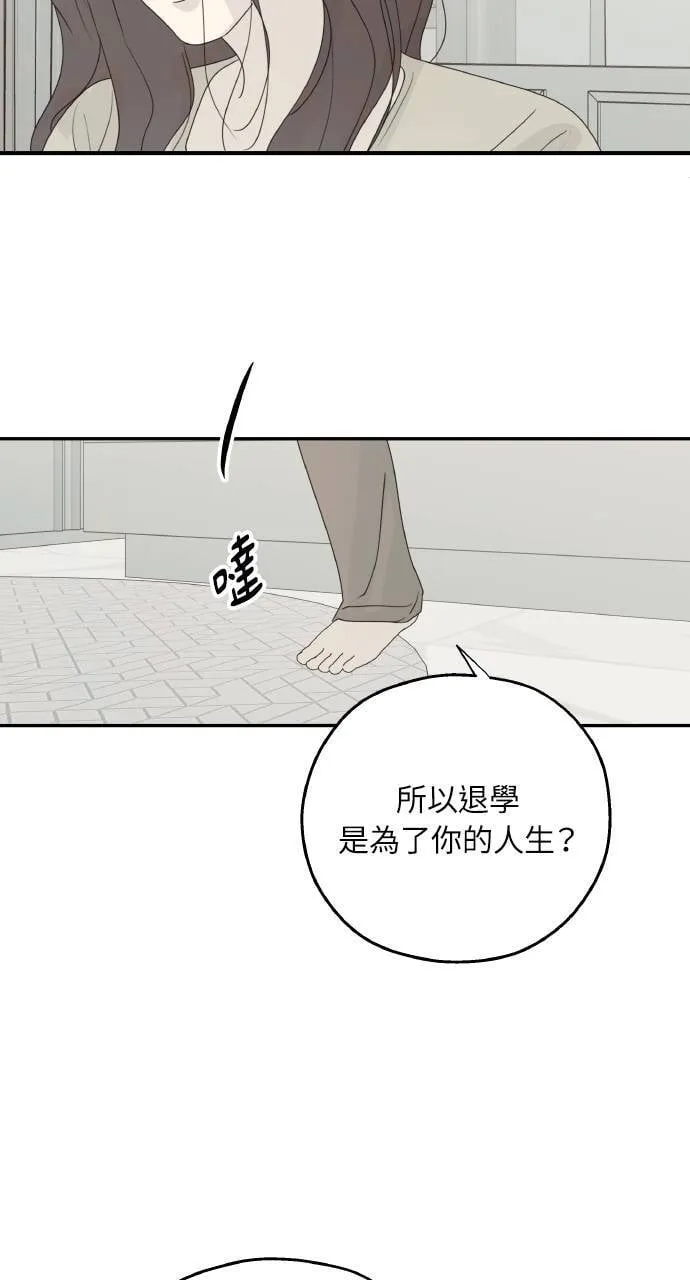 第56话 第35页
