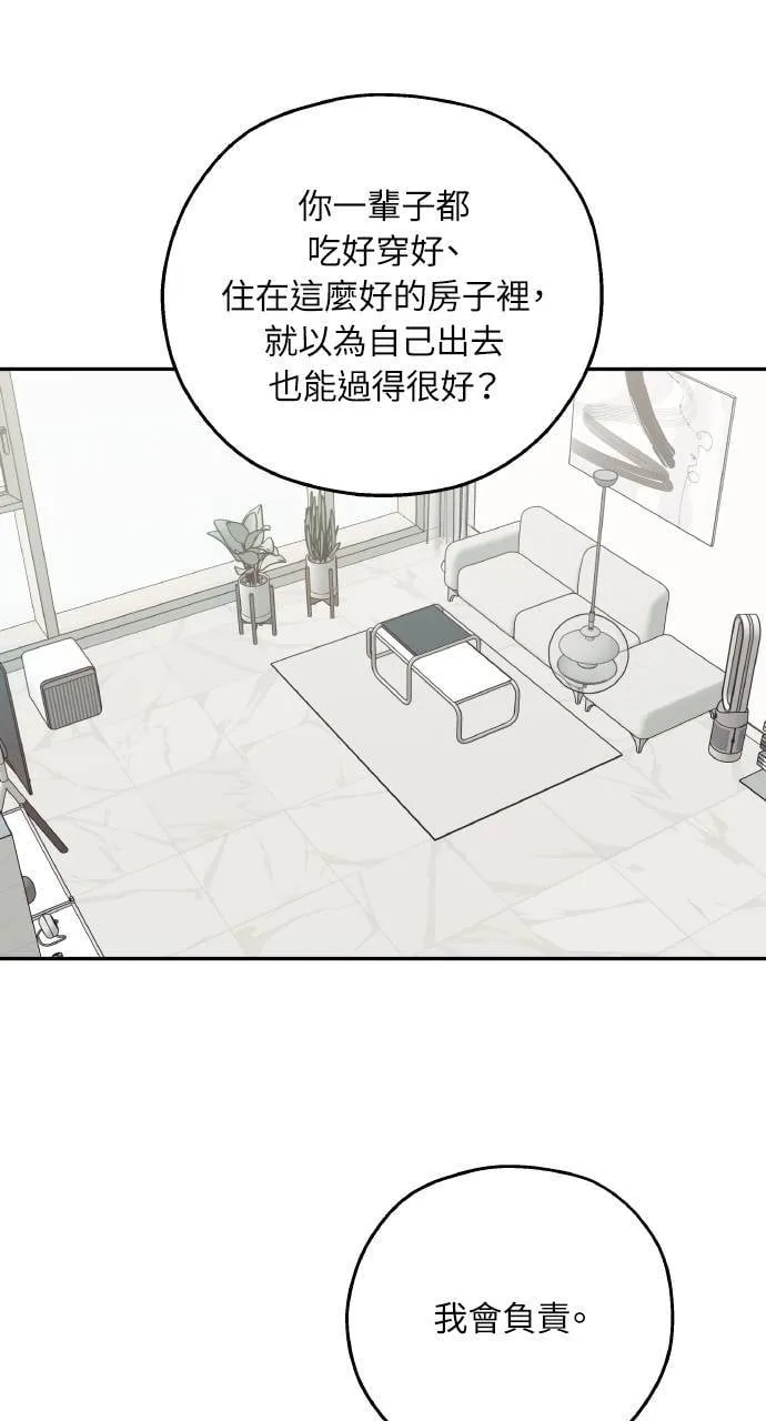第56话 第40页