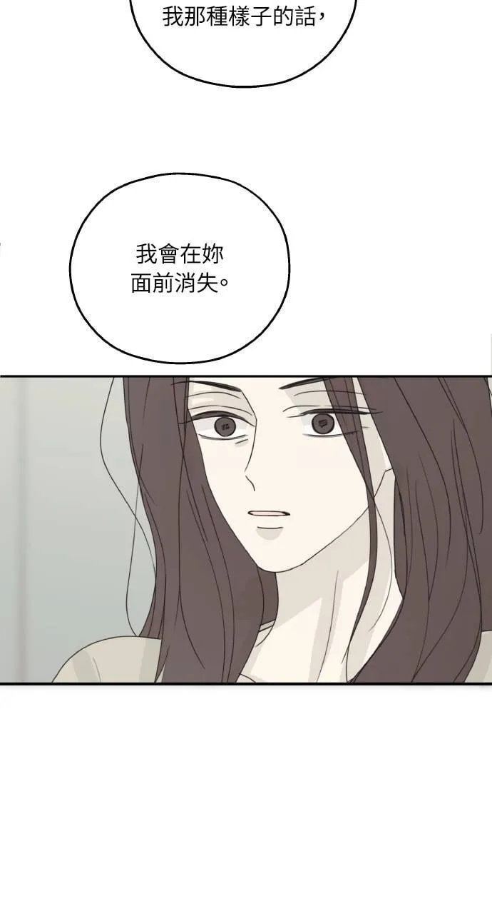 第56话 第42页