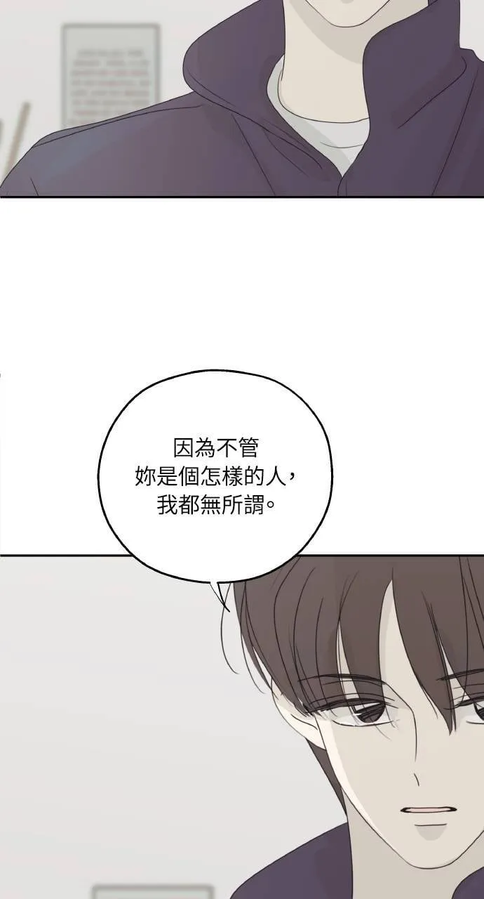 第56话 第44页