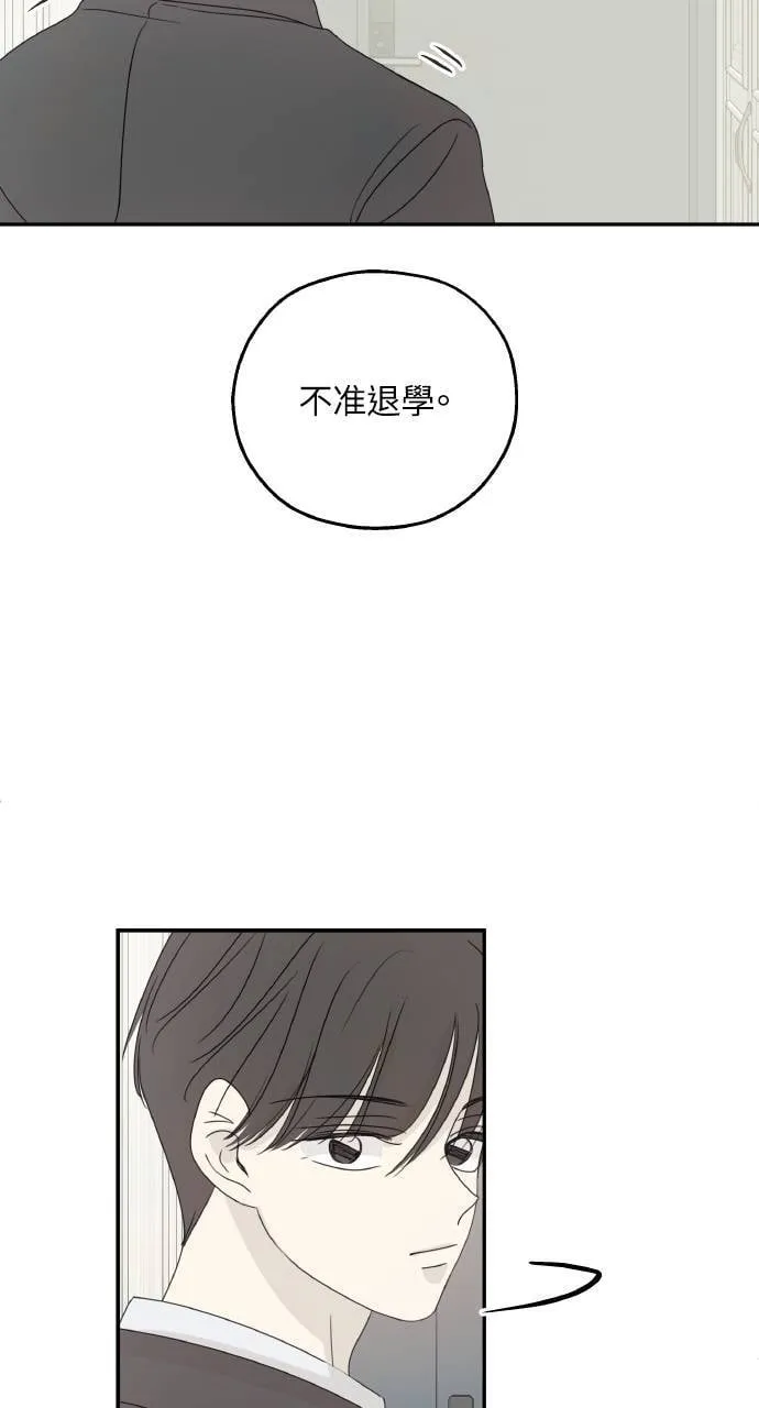 第56话 第58页