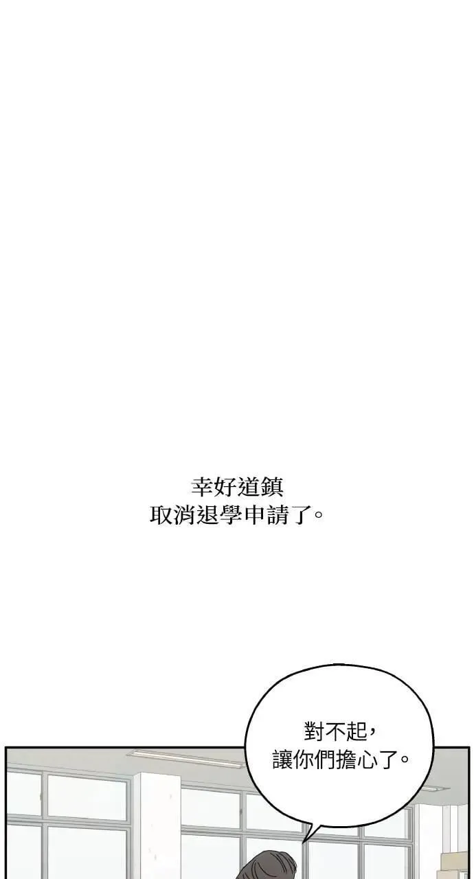 第57话 第1页