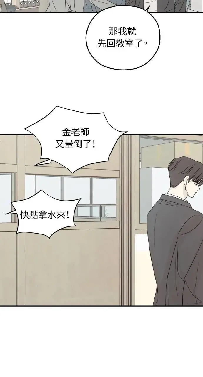 第57话 第4页
