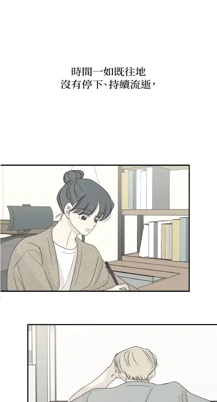 第57话 第11页