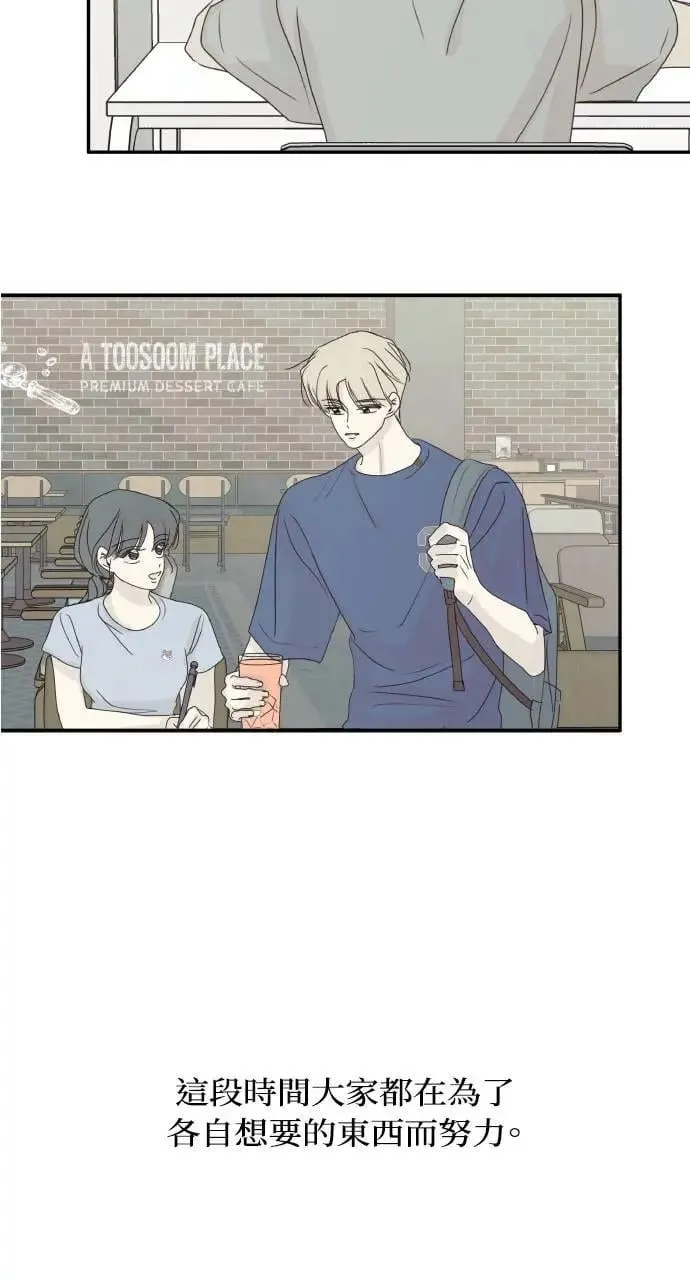 第57话 第12页