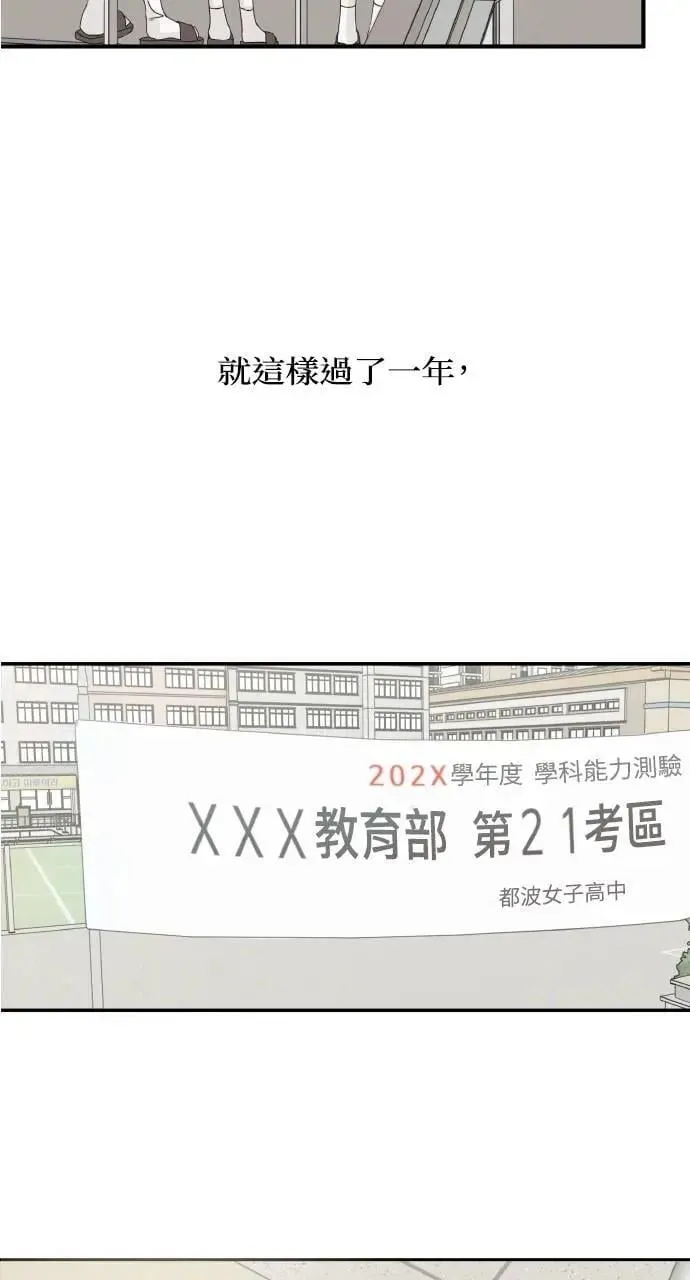 第57话 第14页