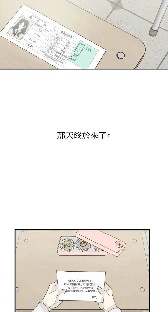 第57话 第15页
