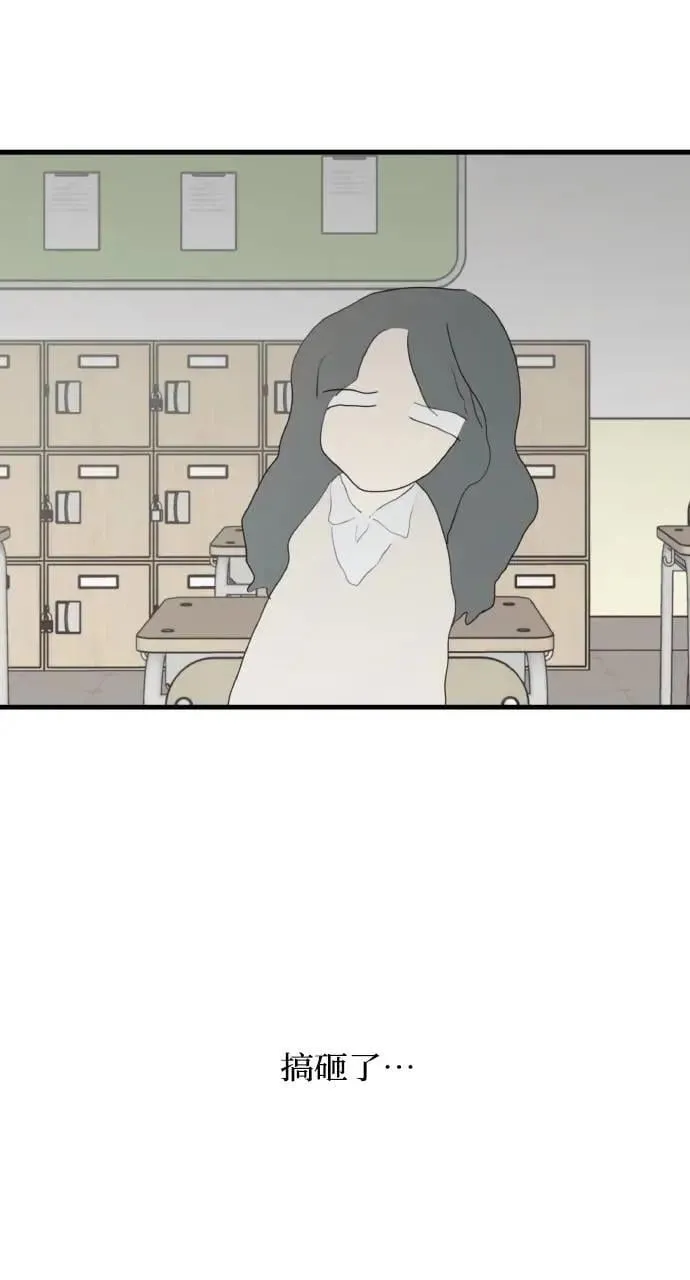 第57话 第19页